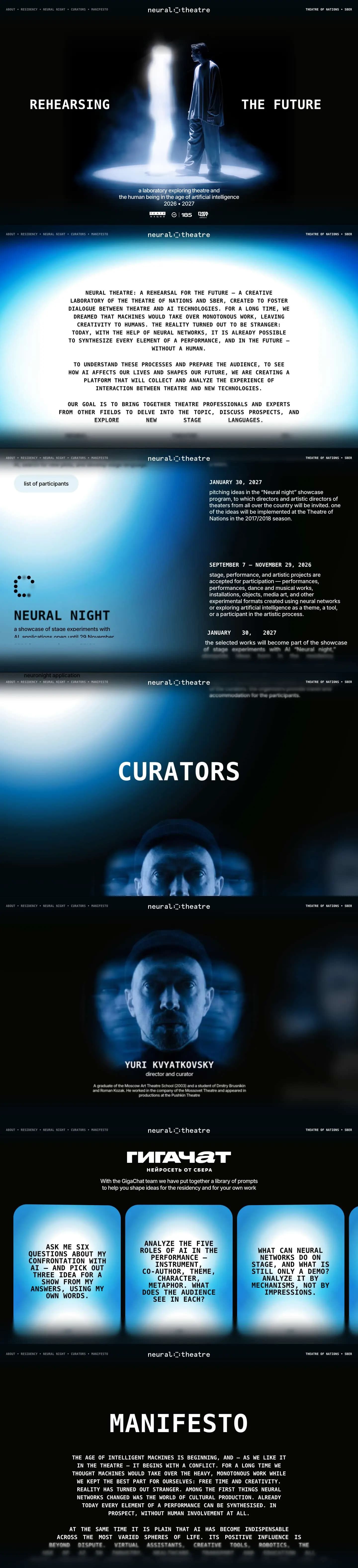 Neural Theatre website, full page
